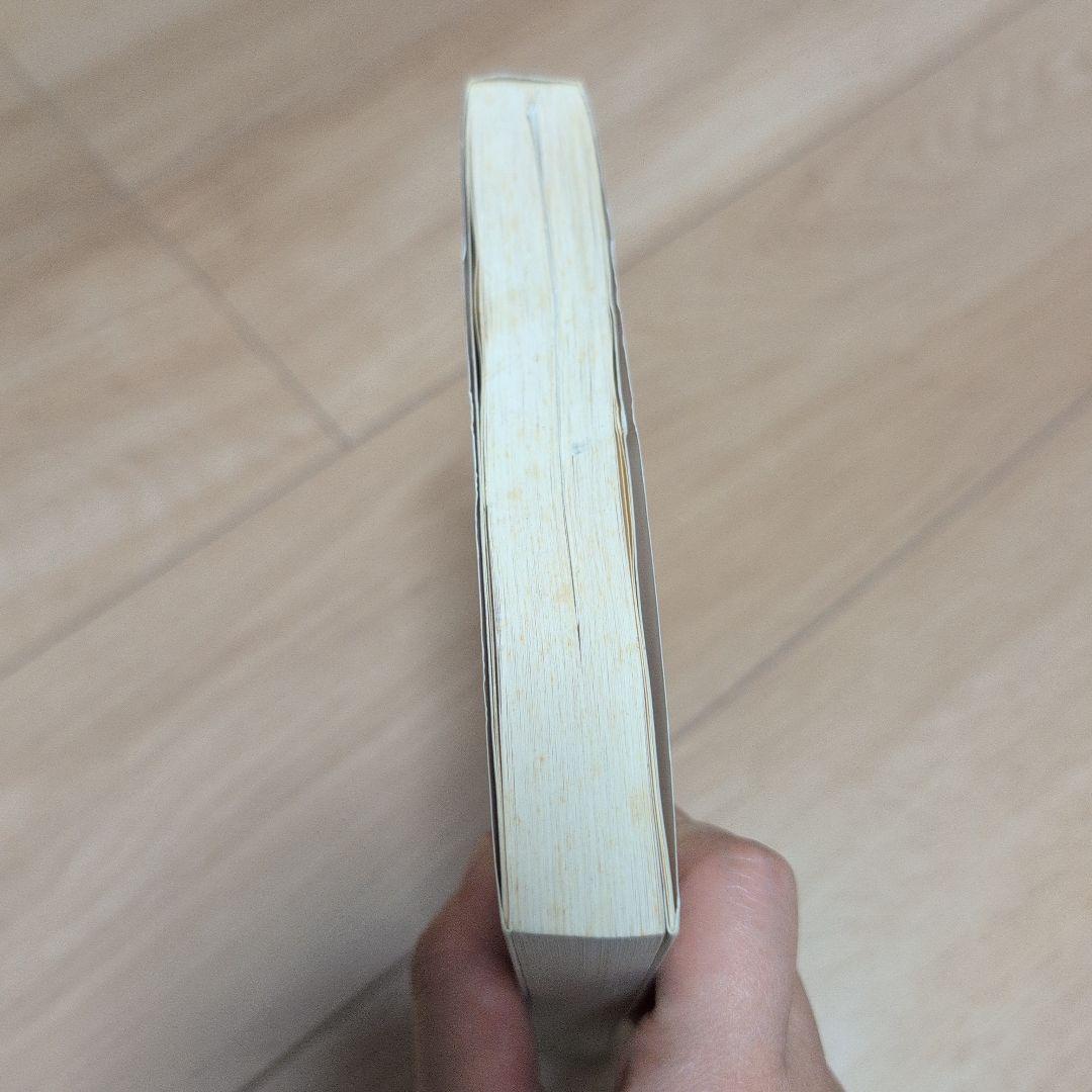 正伝実戦擒拿術 : 中国武術関節技のすべて