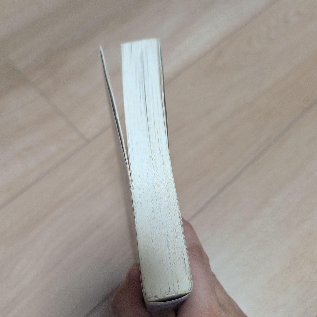 正伝実戦擒拿術 : 中国武術関節技のすべて