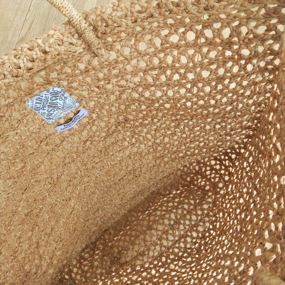 サンアルシデ　ラフィア大きめかごバッグ　新品未使用品【2個セット販売】