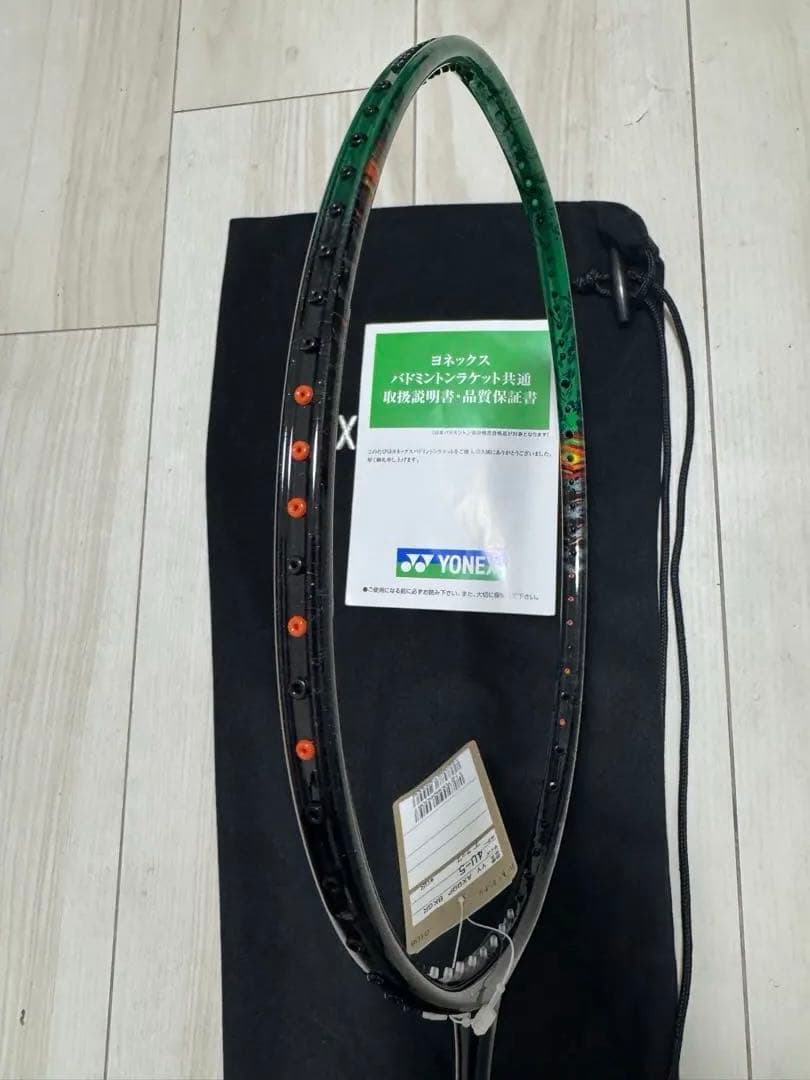 4UG5 アストロクス99プロ 1本 新品未使用　YONEX バドミントン