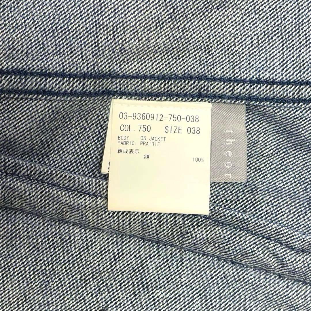 【美品】THEORY LUXE オーバーサイズデニムジャケット