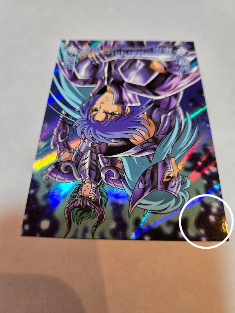 聖闘士星矢 サガ・カミュ・シュラ PR-01