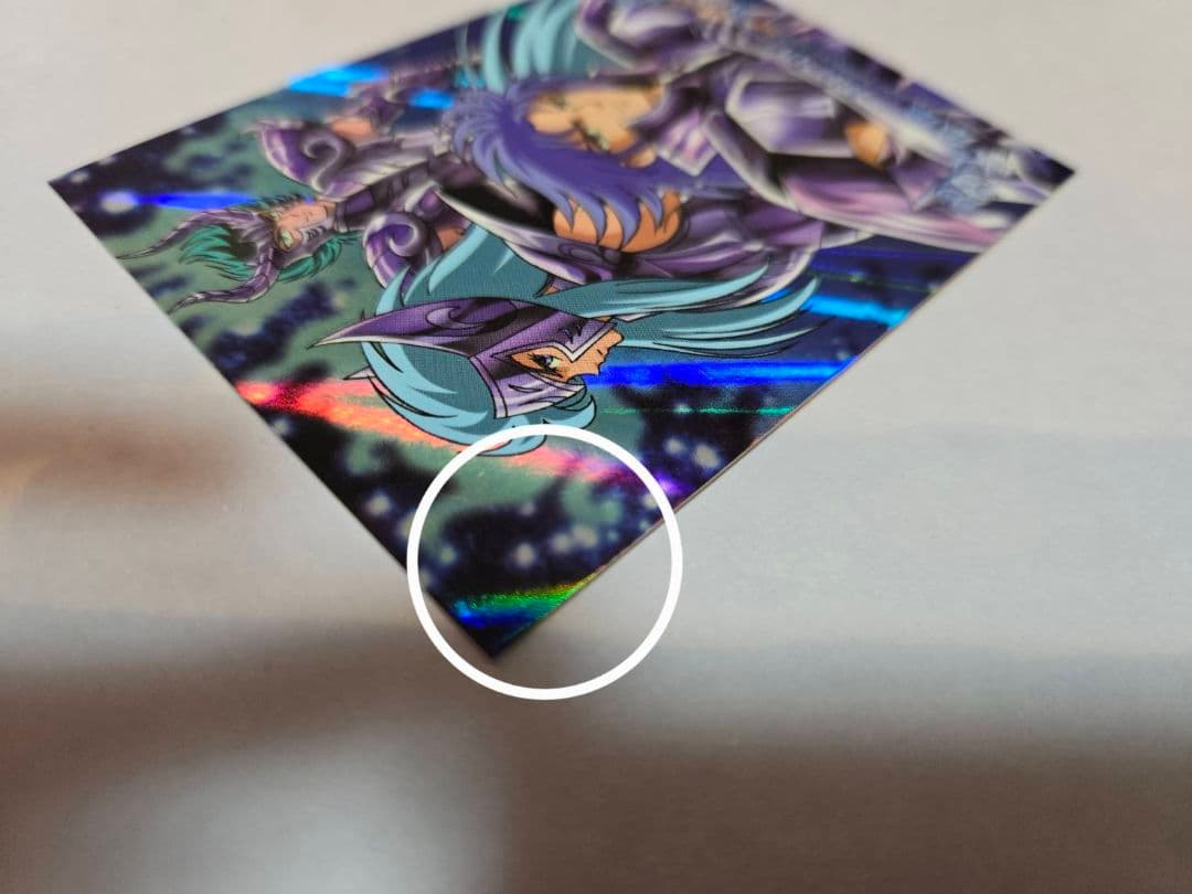 聖闘士星矢 サガ・カミュ・シュラ PR-01