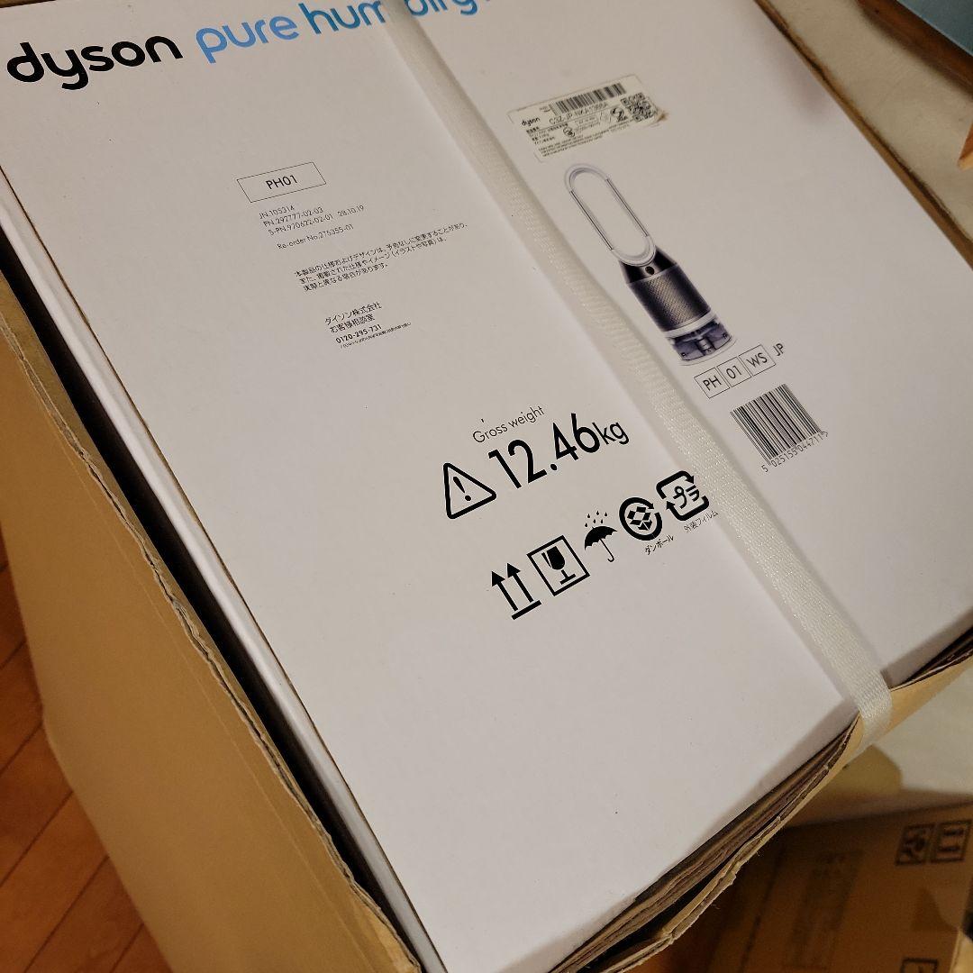 【新品未使用】Purifier Humidify+Cool 加湿　空気清浄機