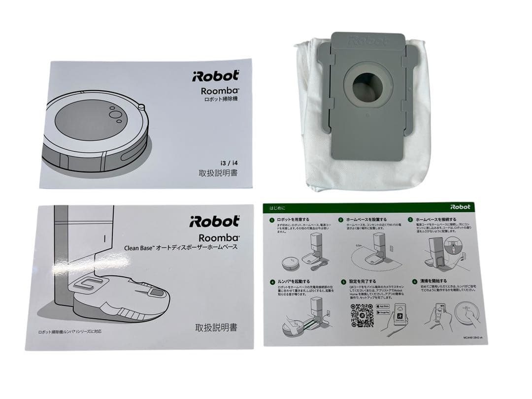【美品/5年保証付】iRobot ルンバ i3+ ロボット掃除機 全自動ゴミ収集