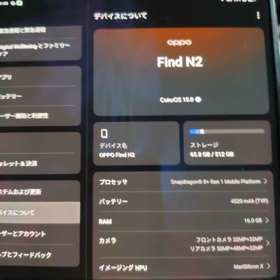 oppo find n2 16gb+512gb 黒色 本体のみ