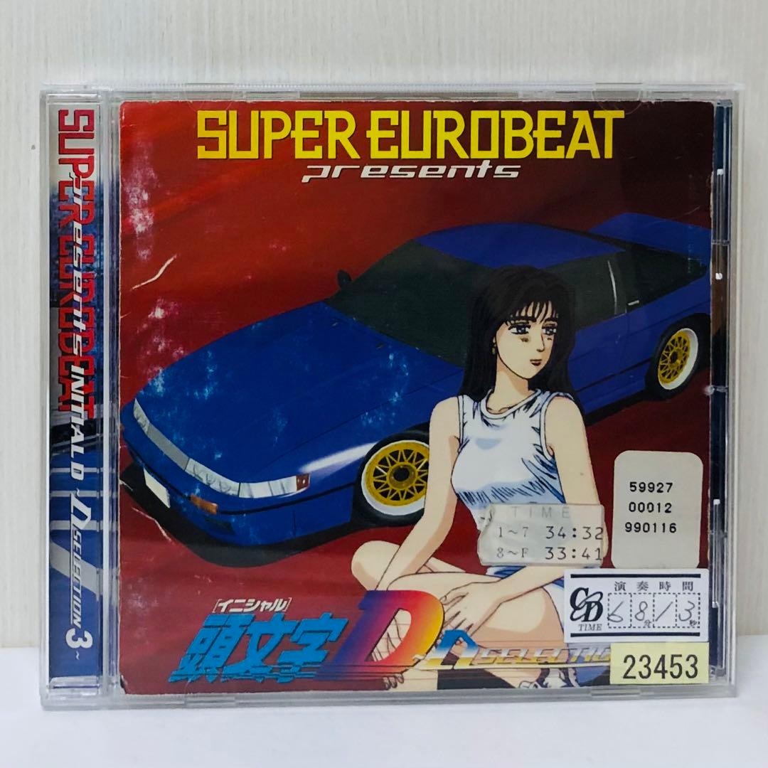 CD全巻3枚セット　頭文字(イニシャル)D　～Dセレクション　1.2.3