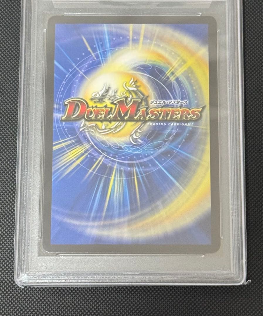 時の法皇 ミラダンテ XII 銀シク PSA10