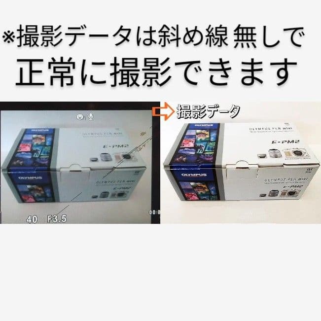 OLYMPUS　PEN mini　E-PM2　レンズキット　ブラック　ジャンク品