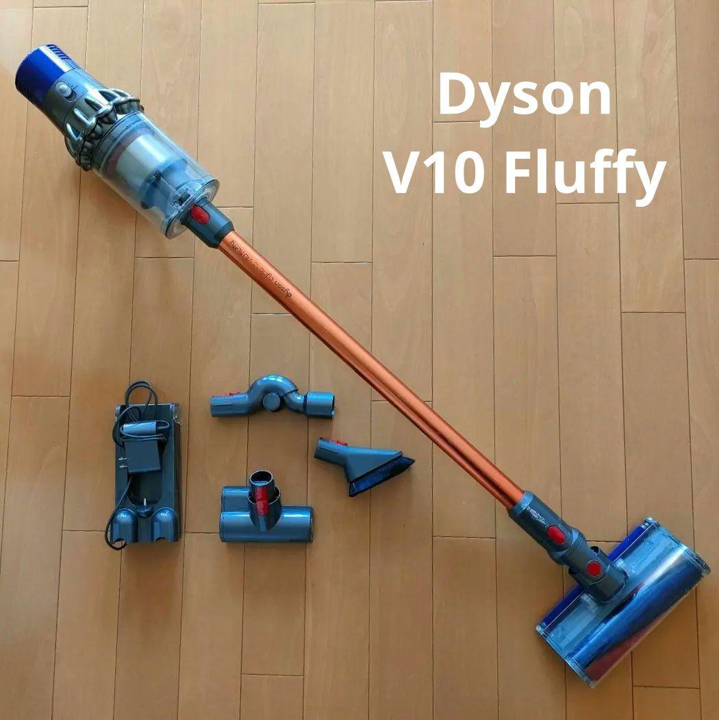 Dyson Cyclone V10 Fluffy コードレスクリーナー 掃除機