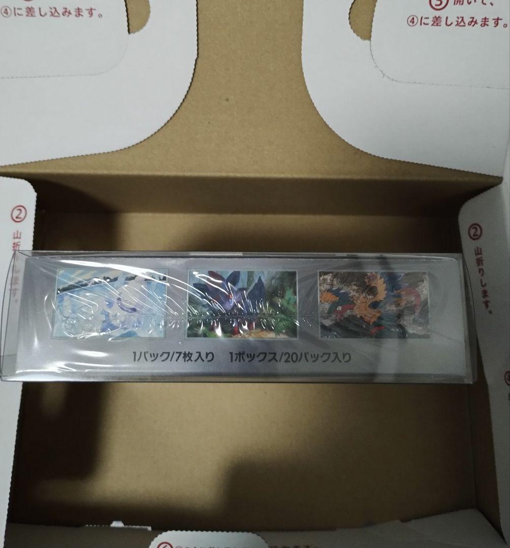 ポケモンカードゲーム ホワイトフレア 1ボックス　　シュリンク付き