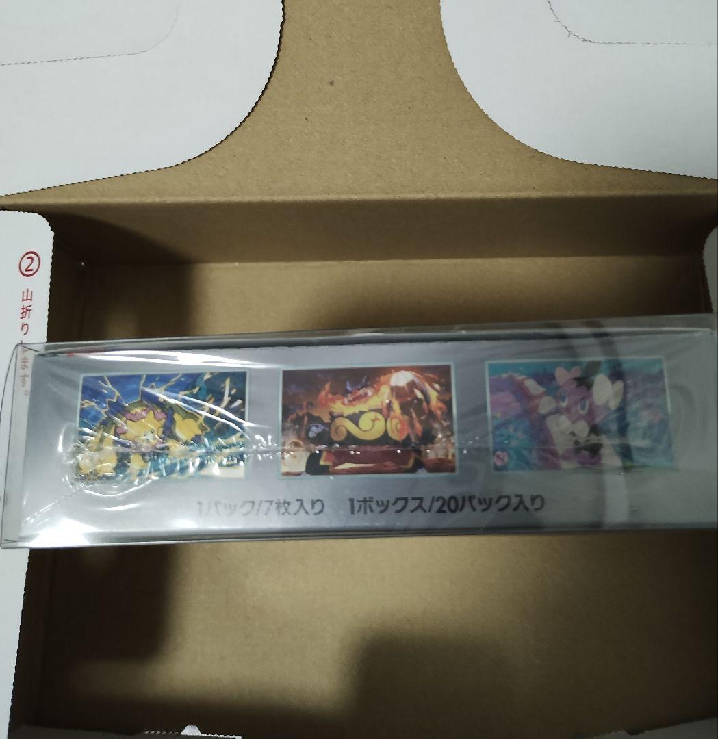 ポケモンカードゲーム ホワイトフレア 1ボックス　　シュリンク付き