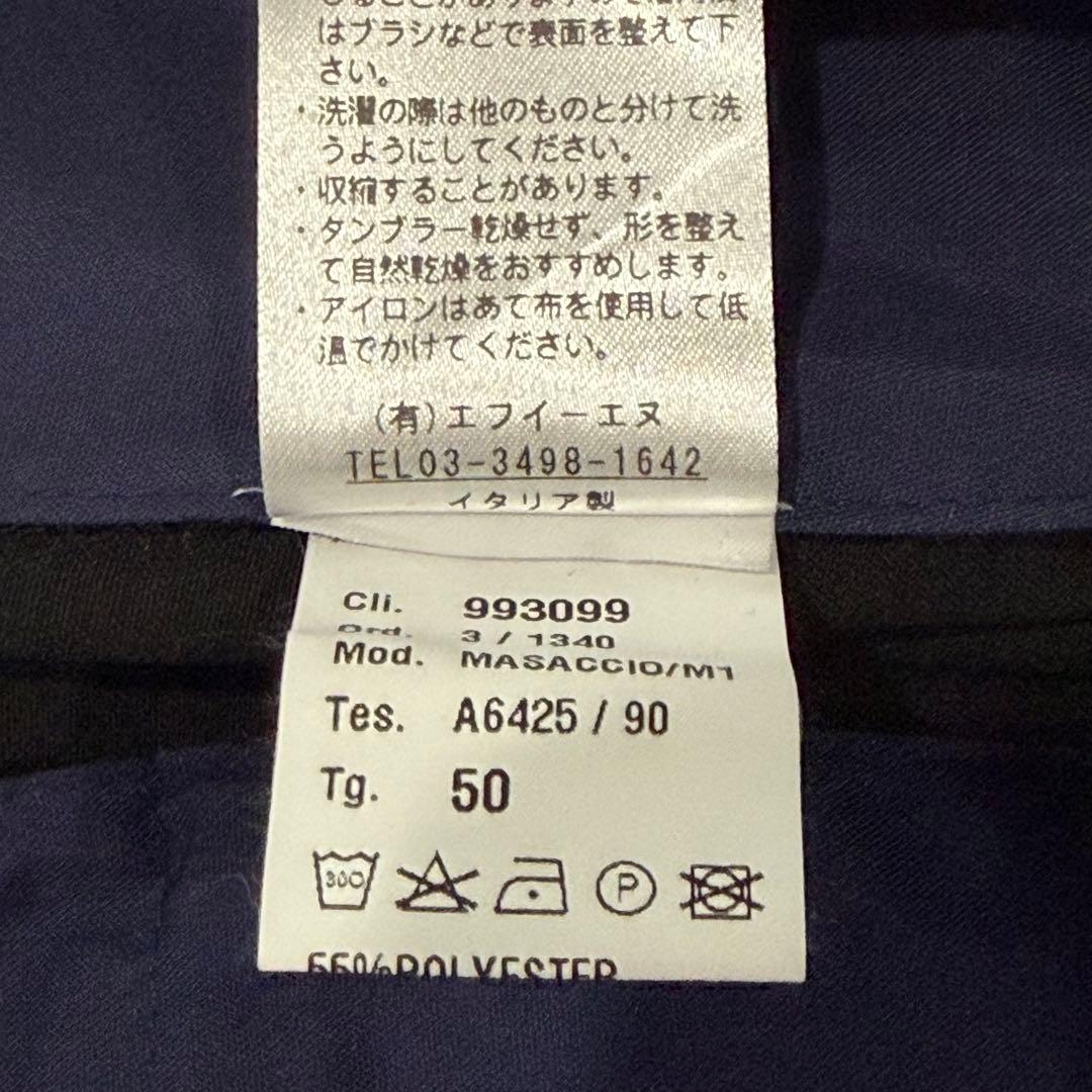 【未使用】giab's ジャブス マサッチョ 永久クリース テクノウール パンツ