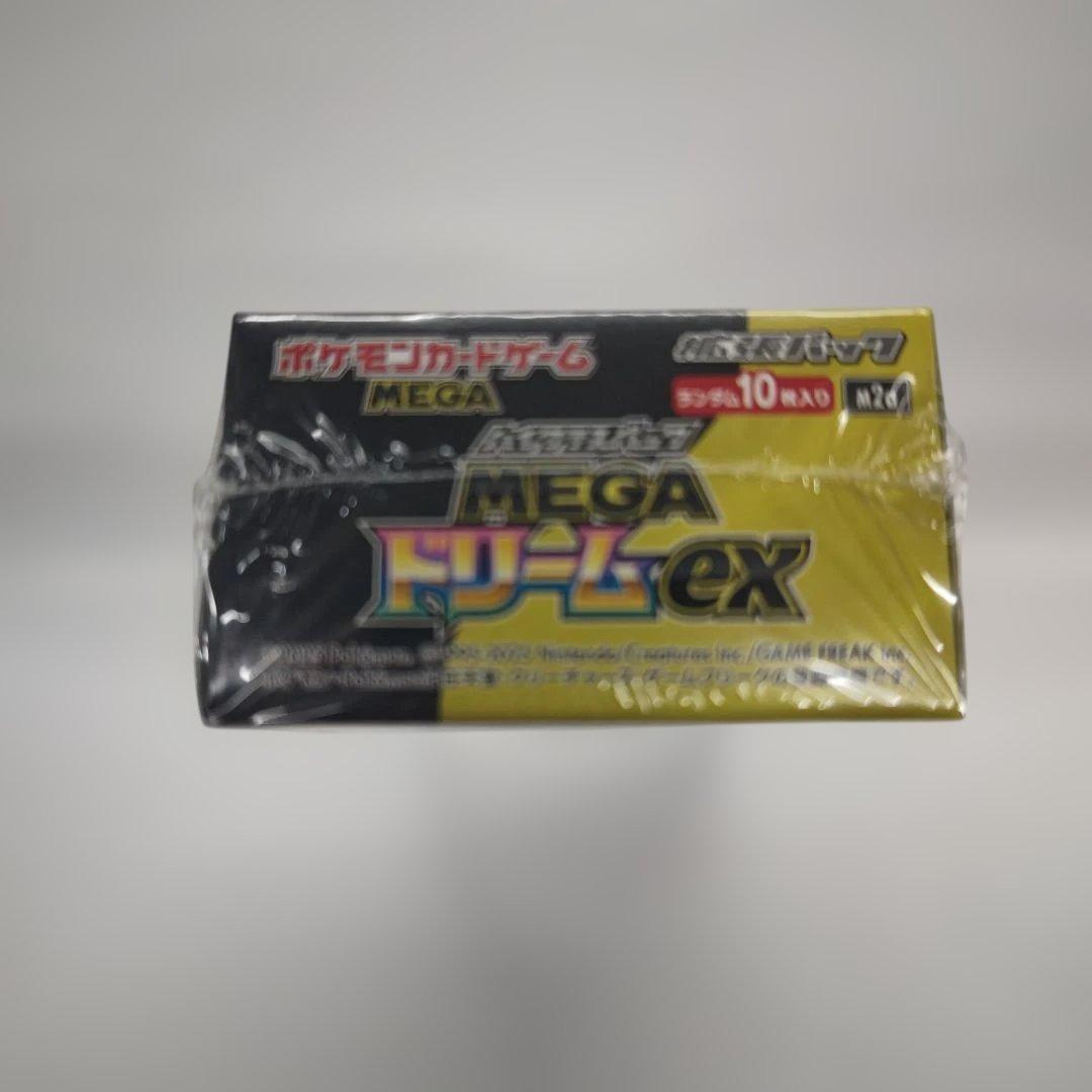 プ*ン様 ポケモンカードゲーム MEGA ドリームexシュリンク付きBOX10パ