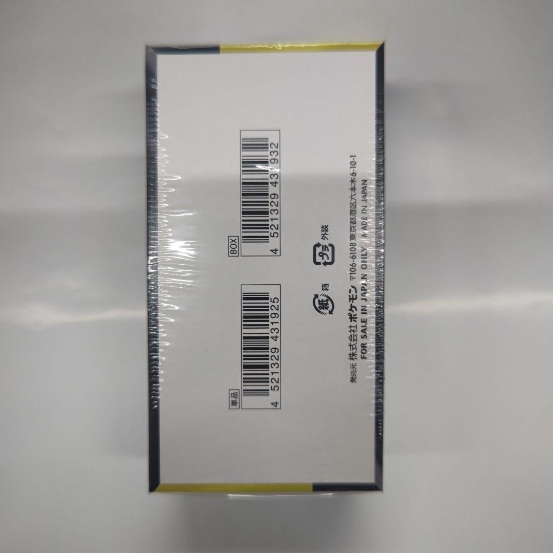 プ*ン様 ポケモンカードゲーム MEGA ドリームexシュリンク付きBOX10パ