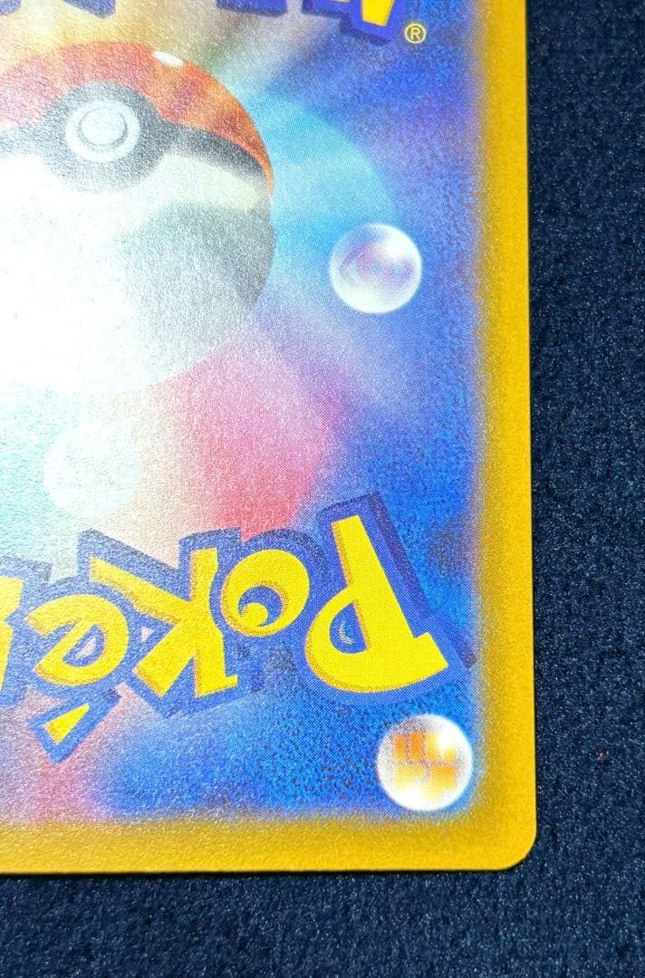 す*ー様 ポケモンカード　メガドリーム　メガルカリオ　MA 中国語 箔押しエラー