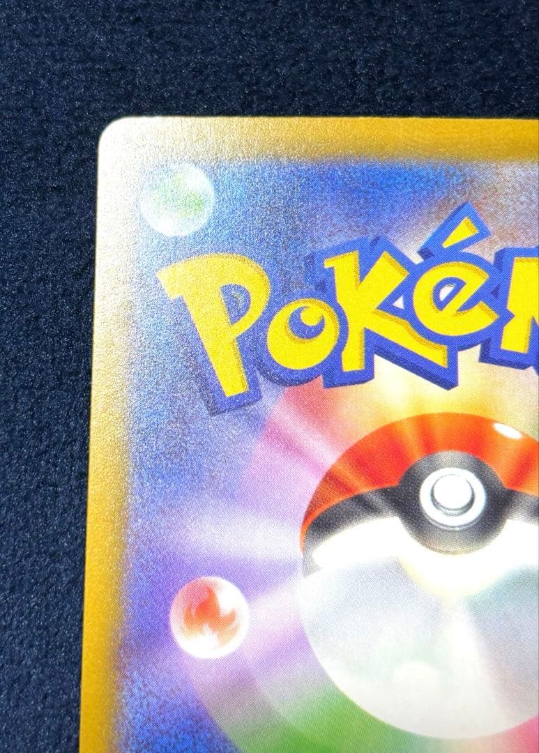 す*ー様 ポケモンカード　メガドリーム　メガルカリオ　MA 中国語 箔押しエラー