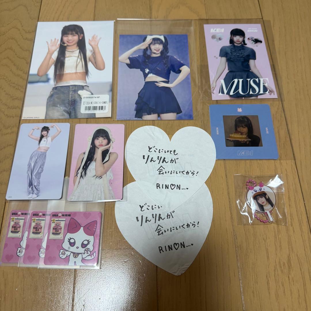 ME:I トレカ　グッズ