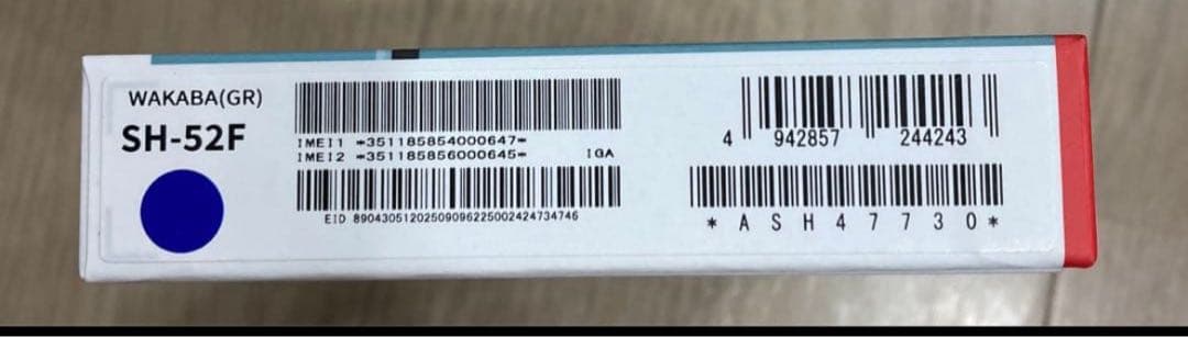 新品未開封★AQUOS Wish5 SH-52F WAKABA(GR)ワカバ