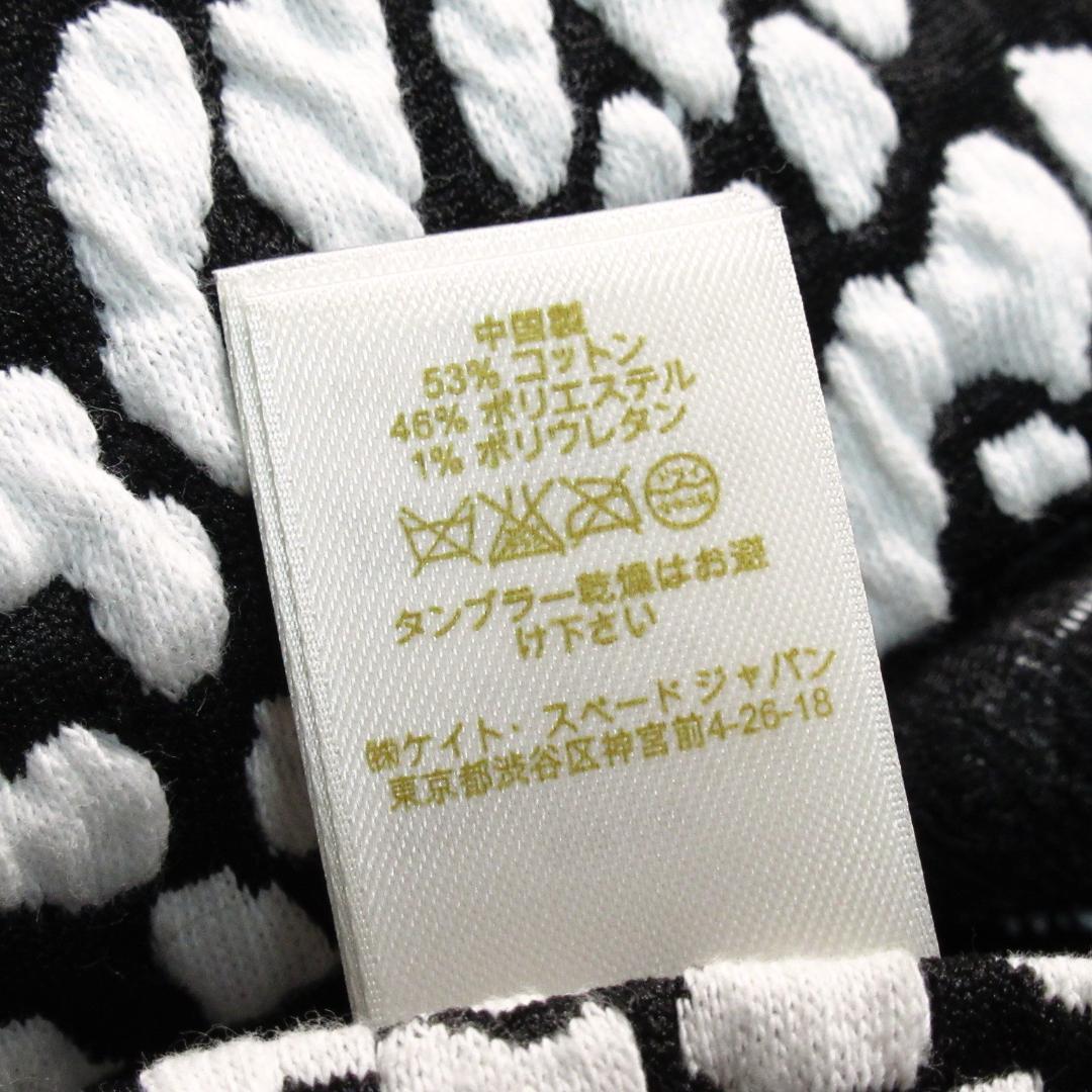 ケイトスペード ヒョウ柄 ジャガード フレア ワンピース XS