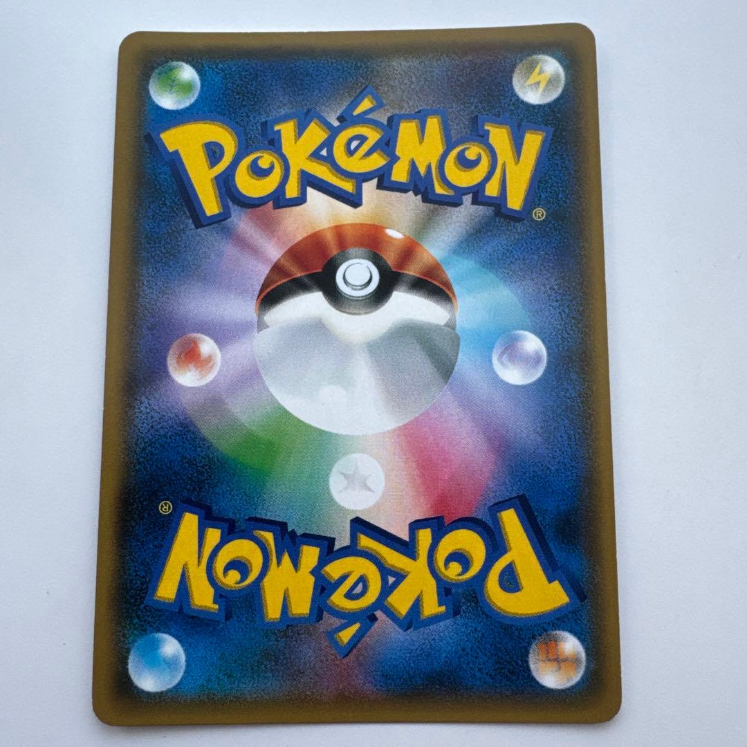 がんばリーリエ SR GXバトルブースト 119/114 ポケモンカード