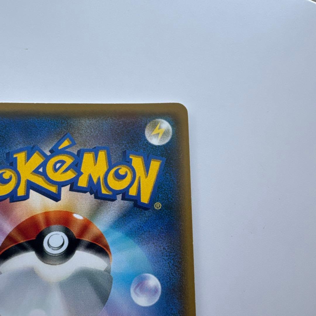 がんばリーリエ SR GXバトルブースト 119/114 ポケモンカード