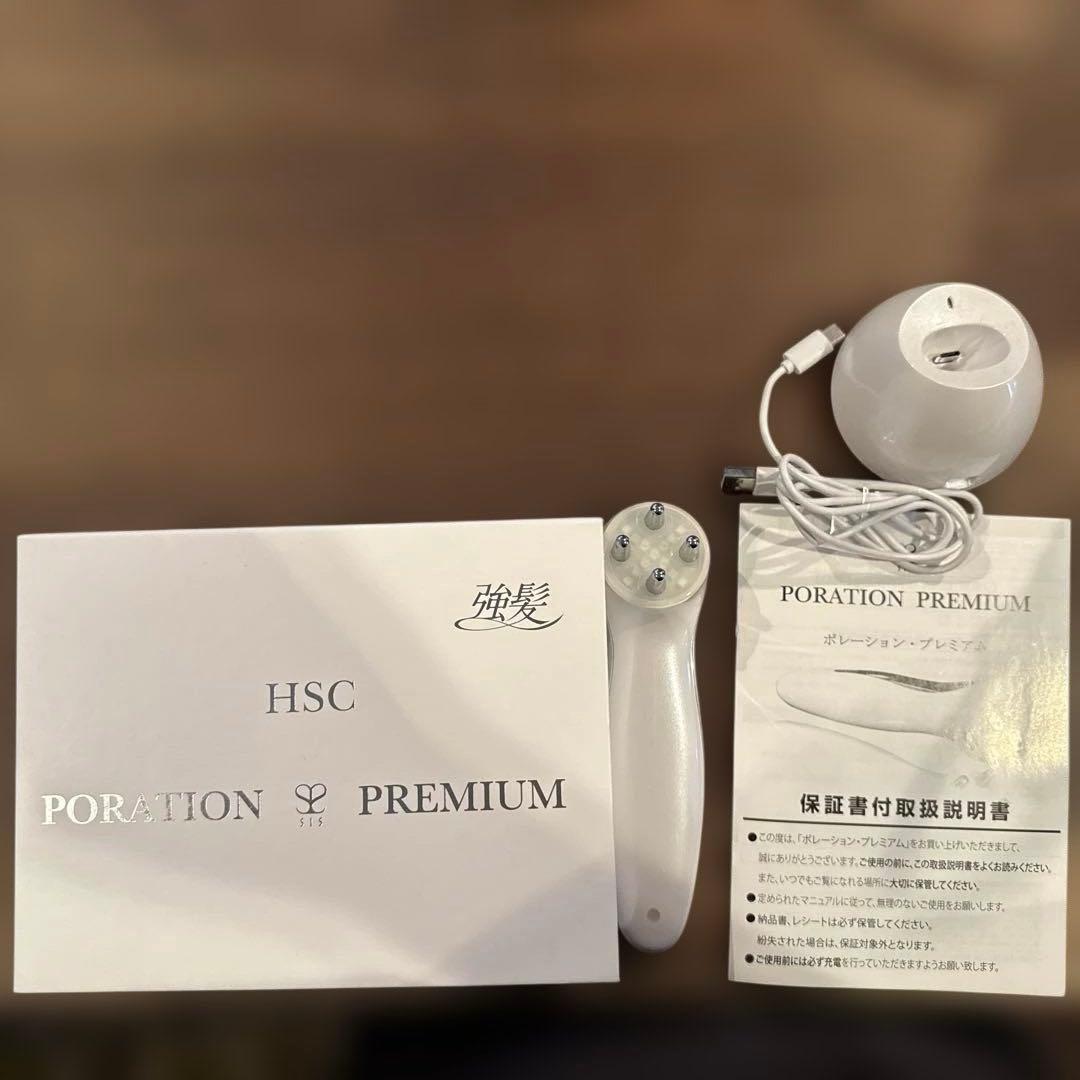 ノジフ 強髪 ポレーションプレミアム