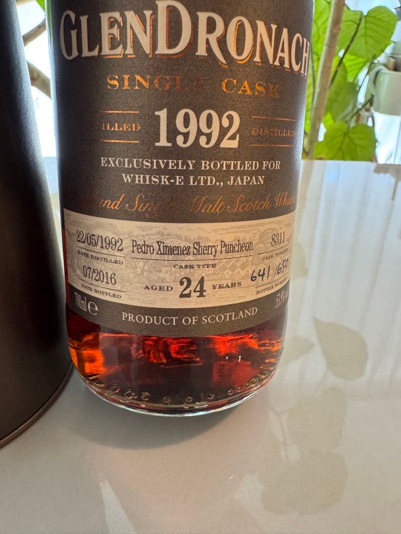 グレンドロナック 24年 1992 PXシェリー 650本限定