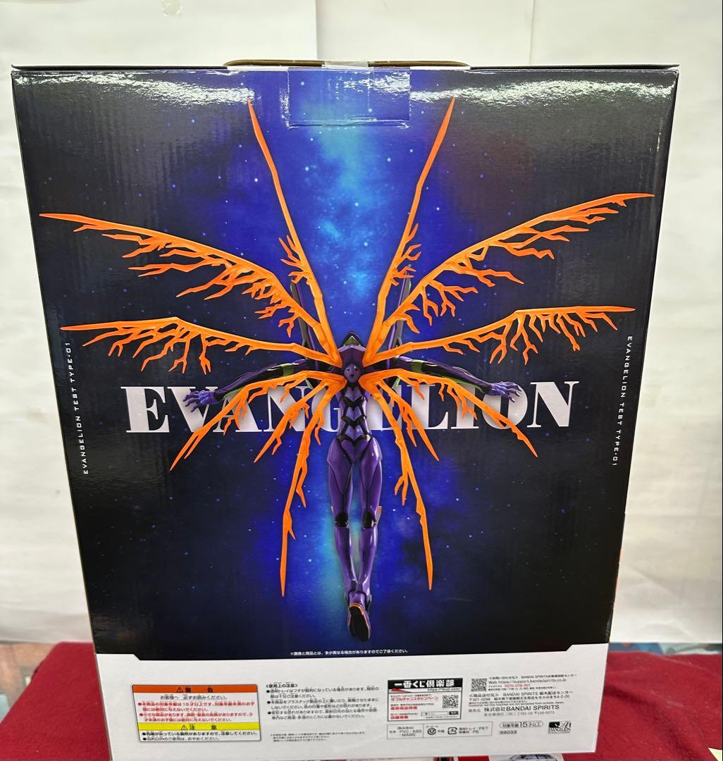 エヴァンゲリオン　ラストワン賞　全1種　おまけ付き