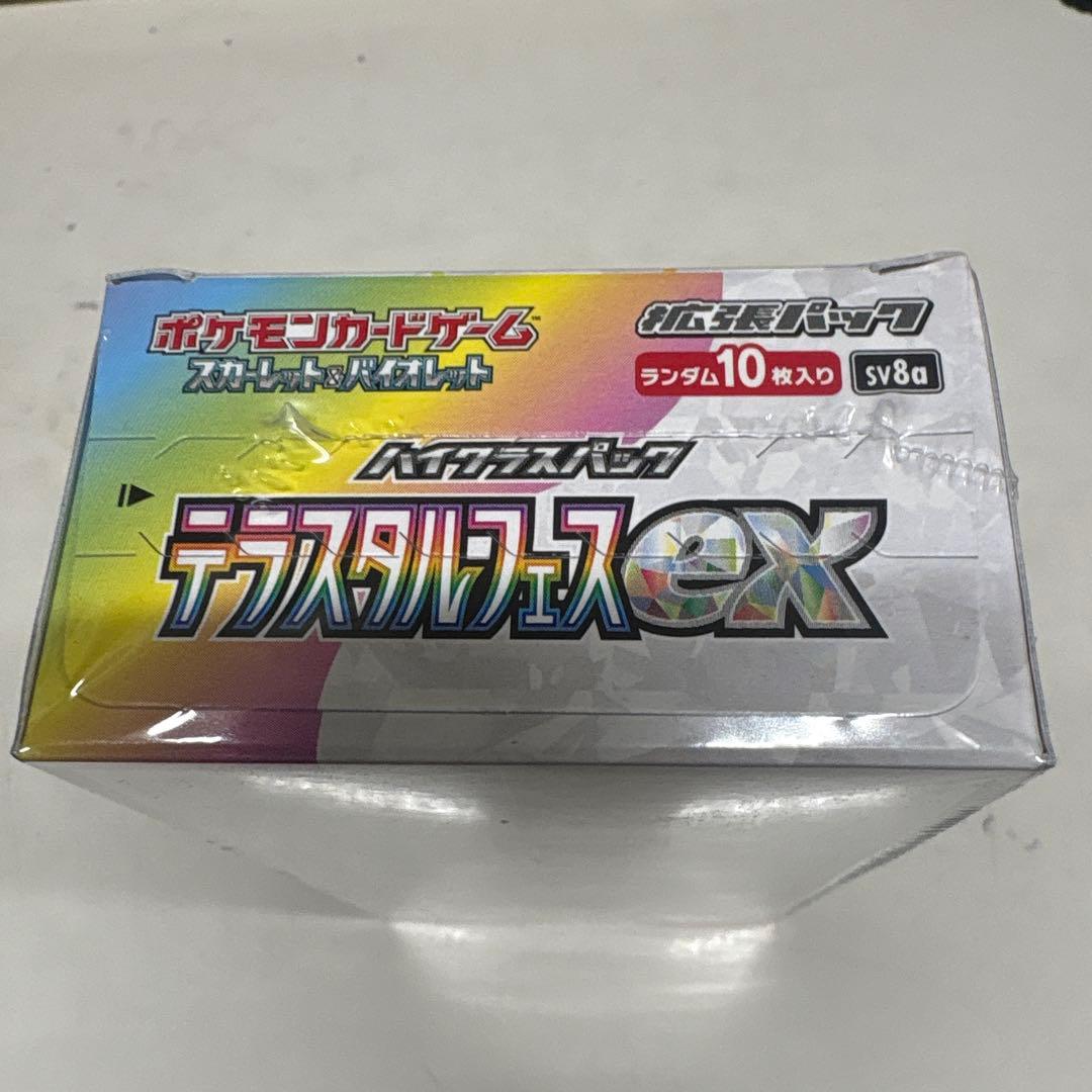 N*k様 ポケカ　テラスタルフェスex シュリンク付きBOX②