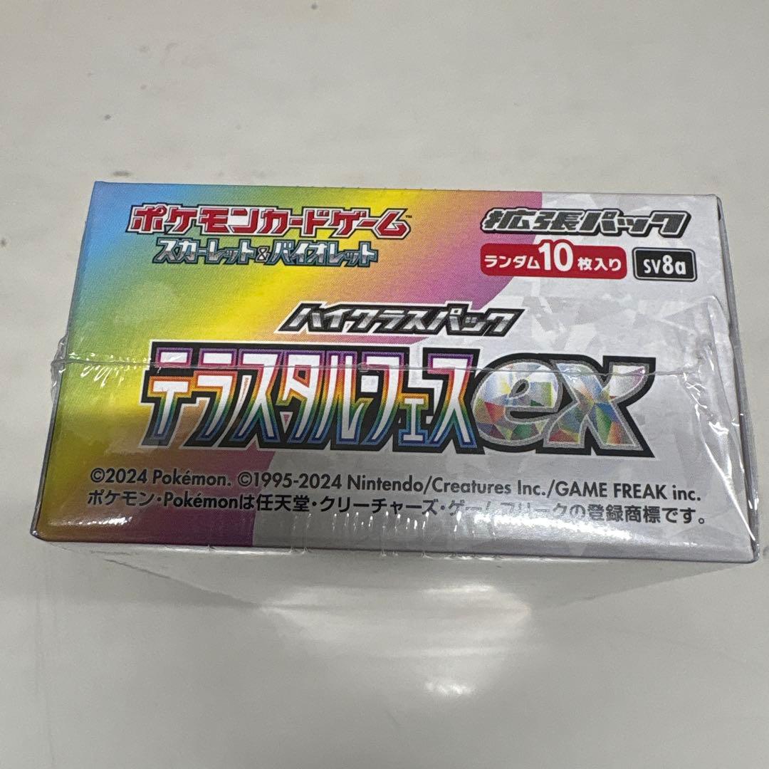 N*k様 ポケカ　テラスタルフェスex シュリンク付きBOX②