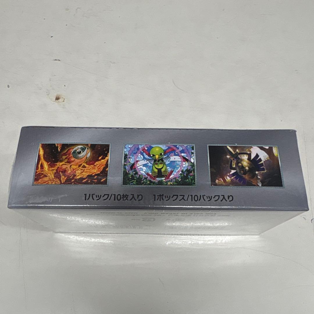 N*k様 ポケカ　テラスタルフェスex シュリンク付きBOX②