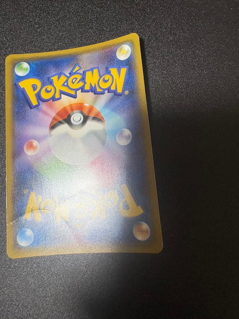 ヨコハマのピカチュウ　プロモ 282/sm-p