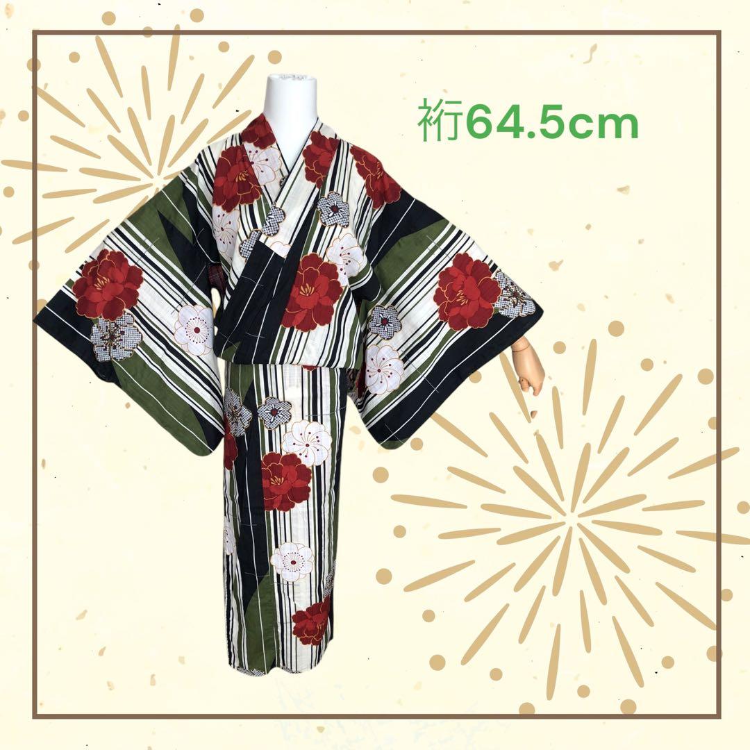 処分価格　浴衣　ゆかた　裄64.5cm
