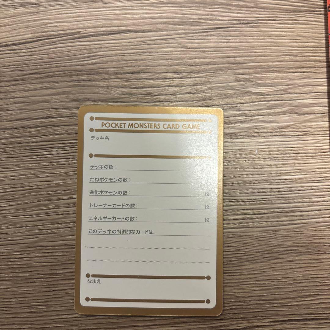 【カード付き】ポケモンカードファンクラブ ポケモンカード公式マガジンVol.2