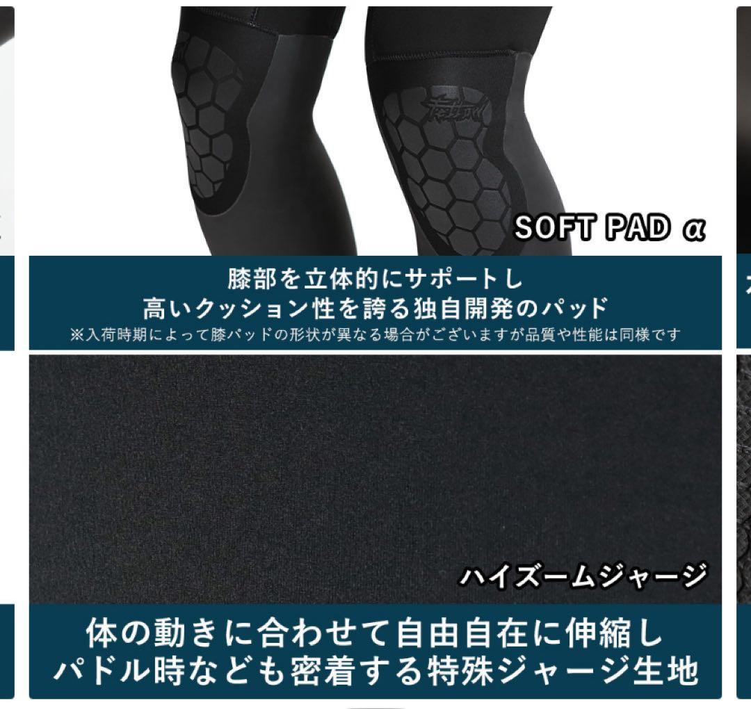 ferrow フェローウエットスーツ　セミドライAll3mm 数回使用のみ