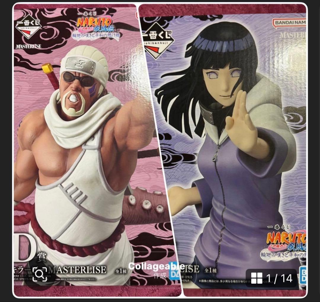 NARUTO MASTERLISE フィギュアセット