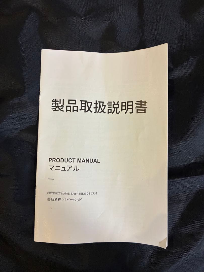 2点セット★Play kids ベビーベッド たまひよ ごろ寝マット付き