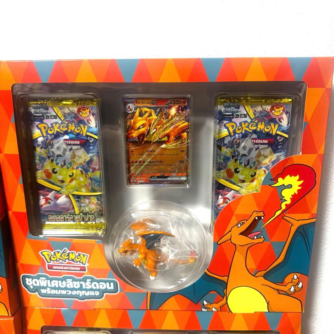 海外限定 ポケカ ポケモンカード リザードンex 超電ブレーカ モンコレ 151