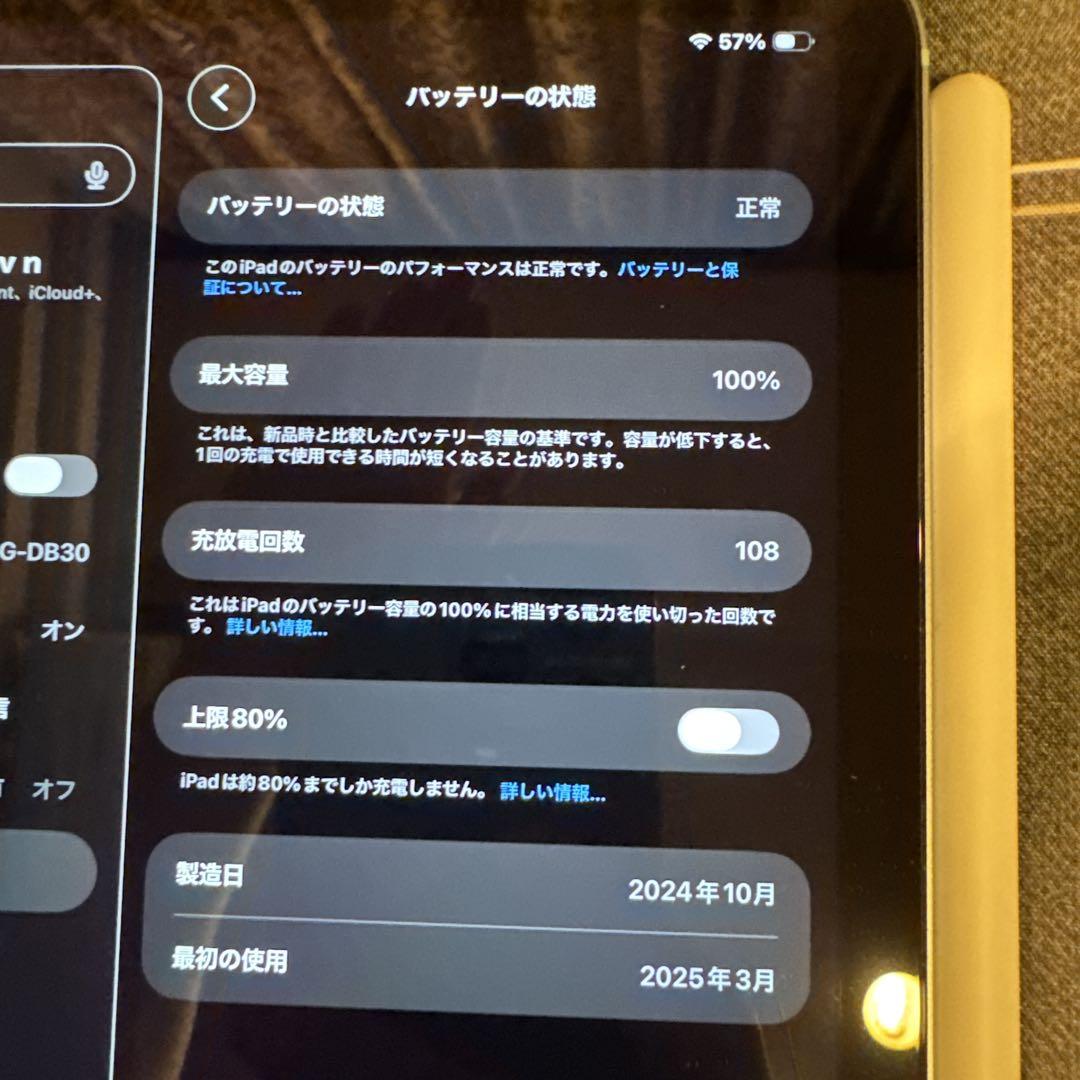 iPad mini 第７世代128GB Cellular+WiFi ブルー