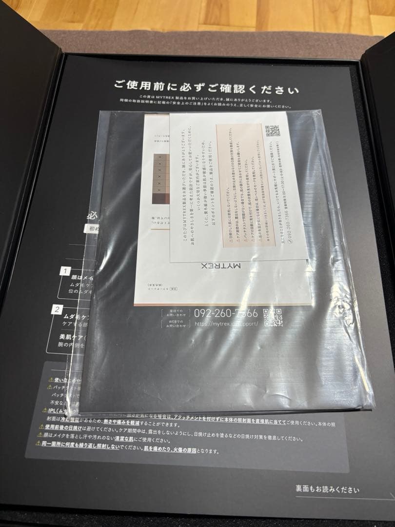 マイトレックス MYTREX 脱毛器 MiRAY 家庭用脱毛器