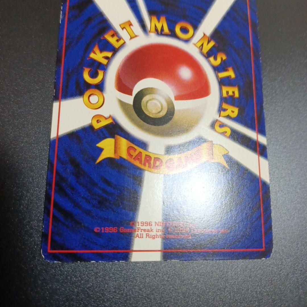 ピカチュウ　旧裏　プロモ　光沢あり