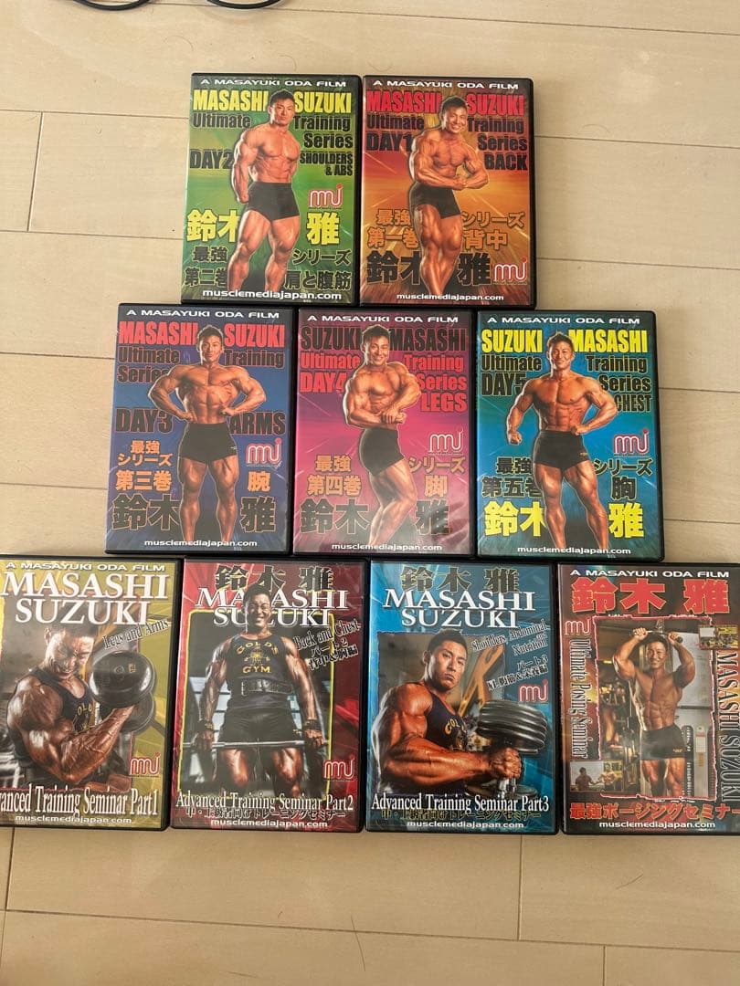 鈴木雅 MASASHI SUZUKI トレーニングDVD 9枚セット