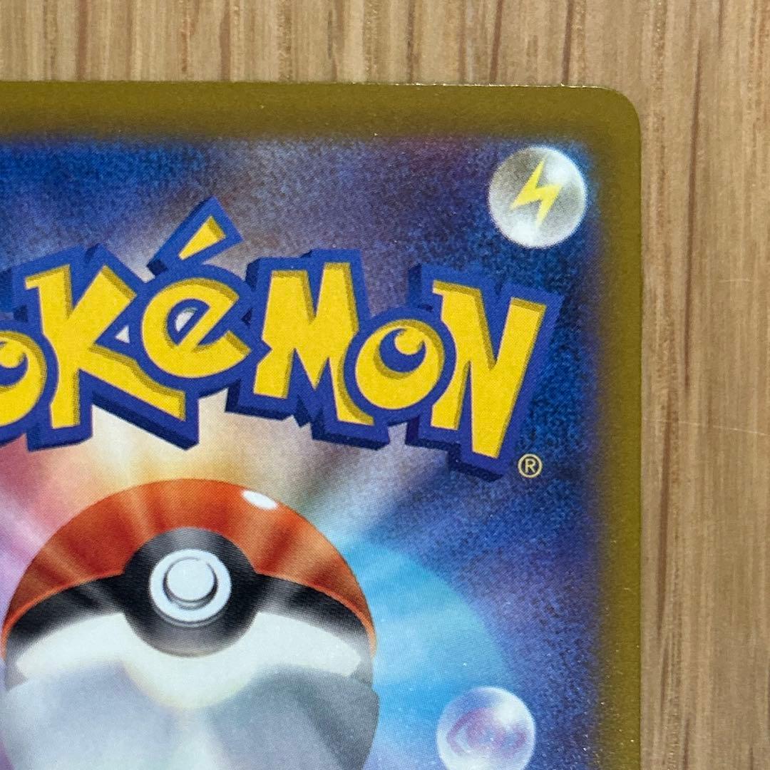 メガゲンガーexポケモンカード SAR