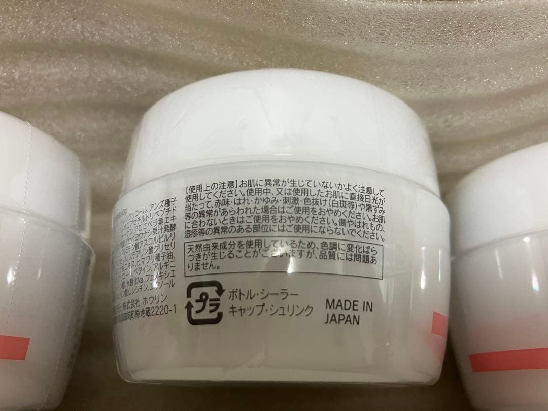 アクアビューティー艶つやリップアップジェル80g 新品未開封 6個セット