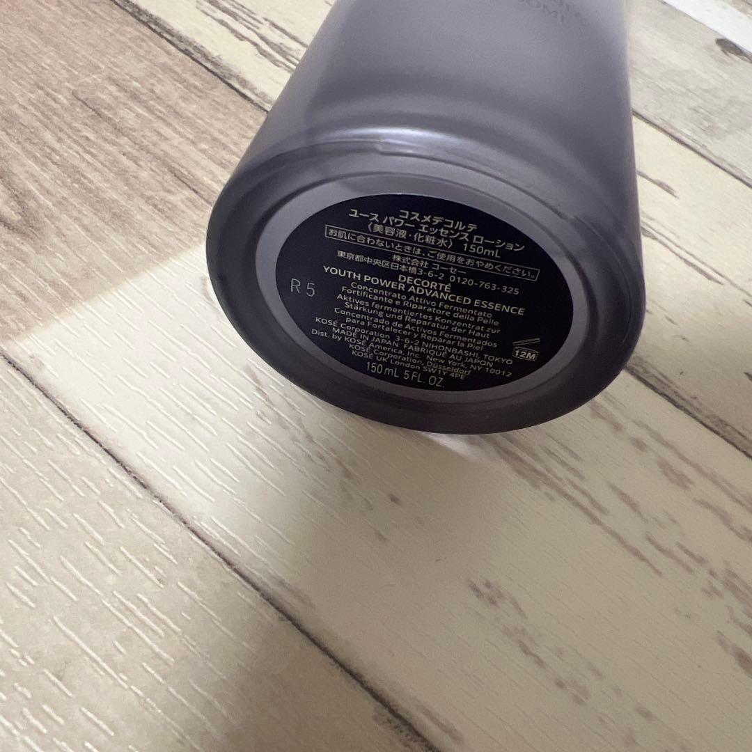 デコルテ　ユースパワーエッセンスローション
