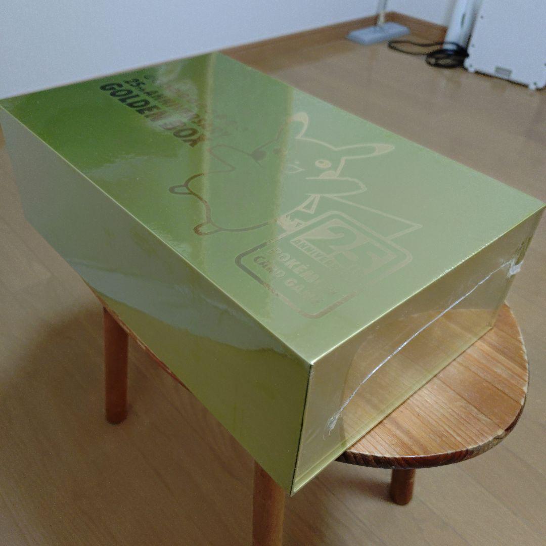 ポケモンカード25thAnniversary GoldenBox