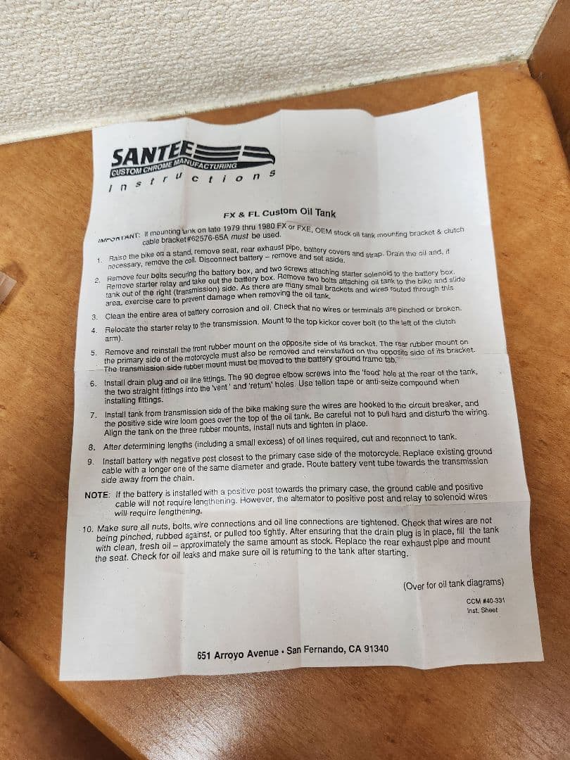 SANTEEバレル型オイルタンク新品