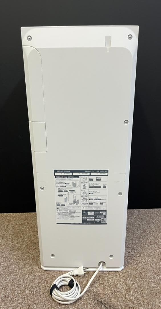 ダイキン 加湿ストリーマ空気清浄機 MCK55YY-W ホワイト 2021年