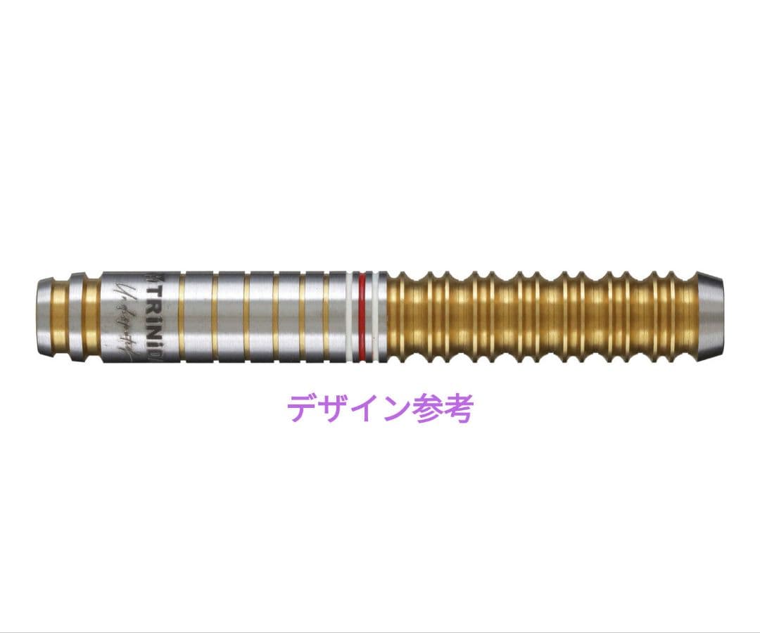 TRiNiDAD GOMEZ TYPE 16!新品同品!ダーツセット20g